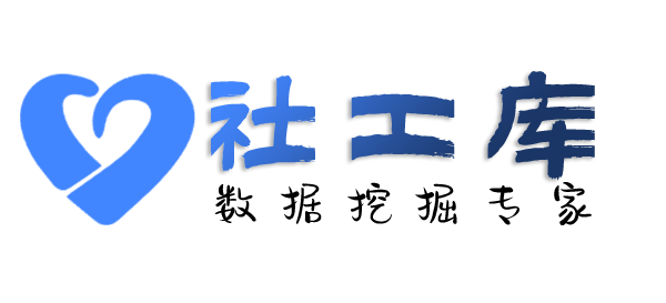 查询热线人脸识别大数据找人